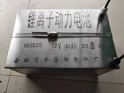 锂电池外包装材料