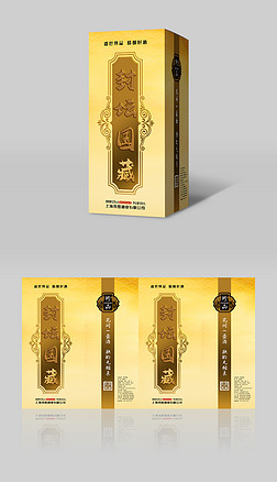 白酒盒包装大全