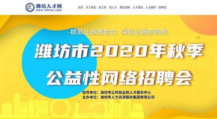 潍坊厂家招聘包装