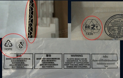 外包装未标识警示语或标识