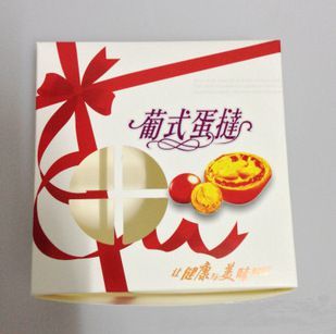 糕点包装盒批发价格