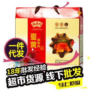 糕点包装盒批发价格