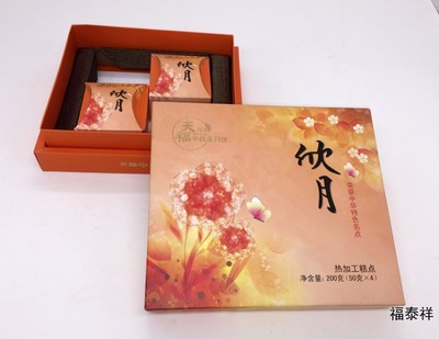 糕点包装盒批发价格
