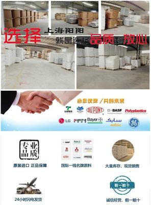 pp排号B4808参数