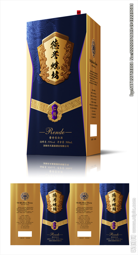 白酒盒包装大全