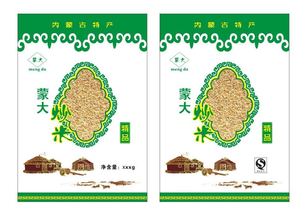 产品包装满意设计