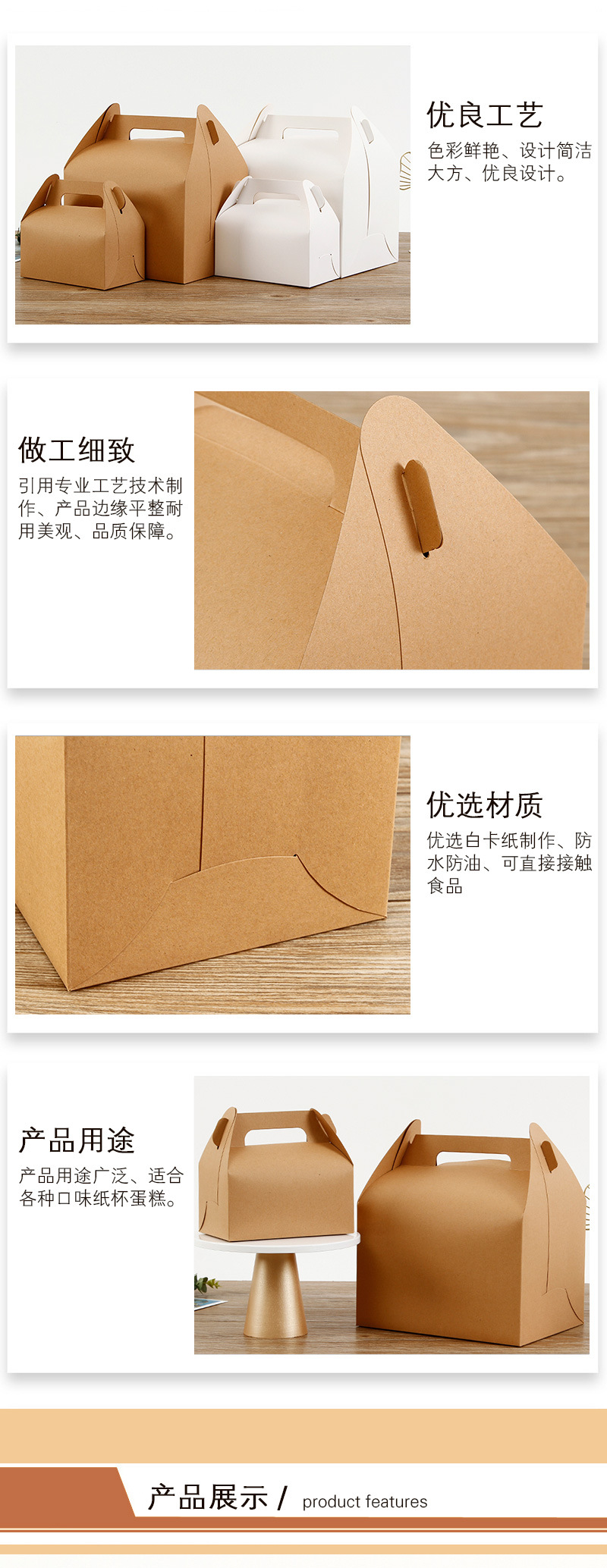 外卖纸包装技术