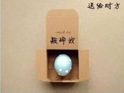 鸡蛋壳包装 英文
