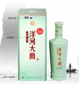 正规白酒的包装