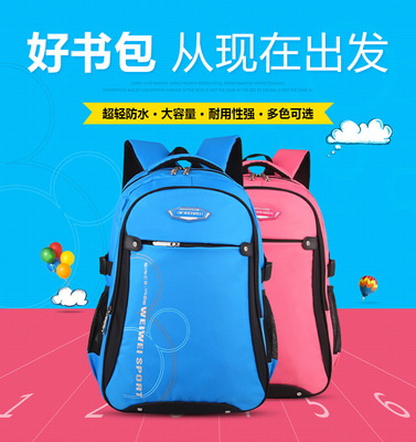 书包快递怎么包装
