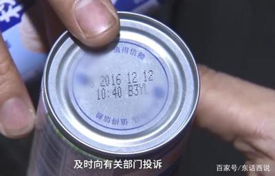 包装上有两个生产日期