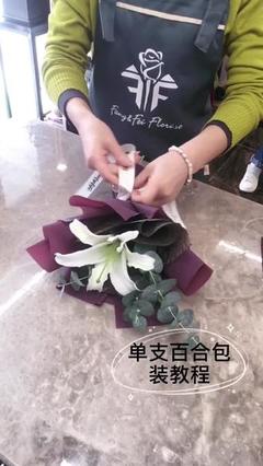 如何拆包装好的花束