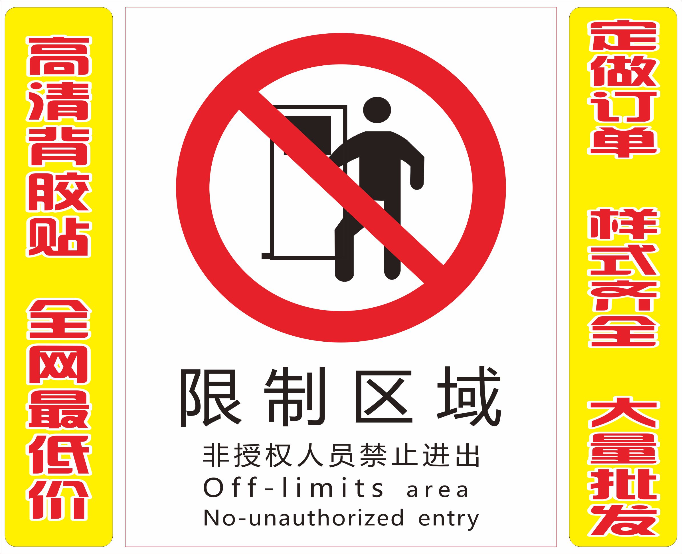 pp写真纸的粘贴问题