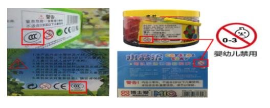 外包装未标识警示语或标识