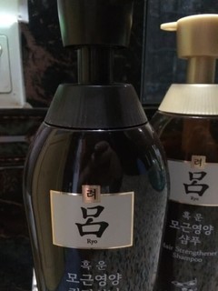 黑吕换包装了吗