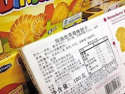关于进口食品包装的规定
