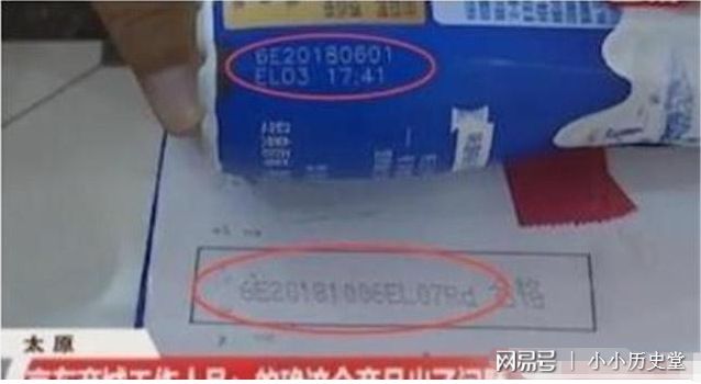 包装上有两个生产日期