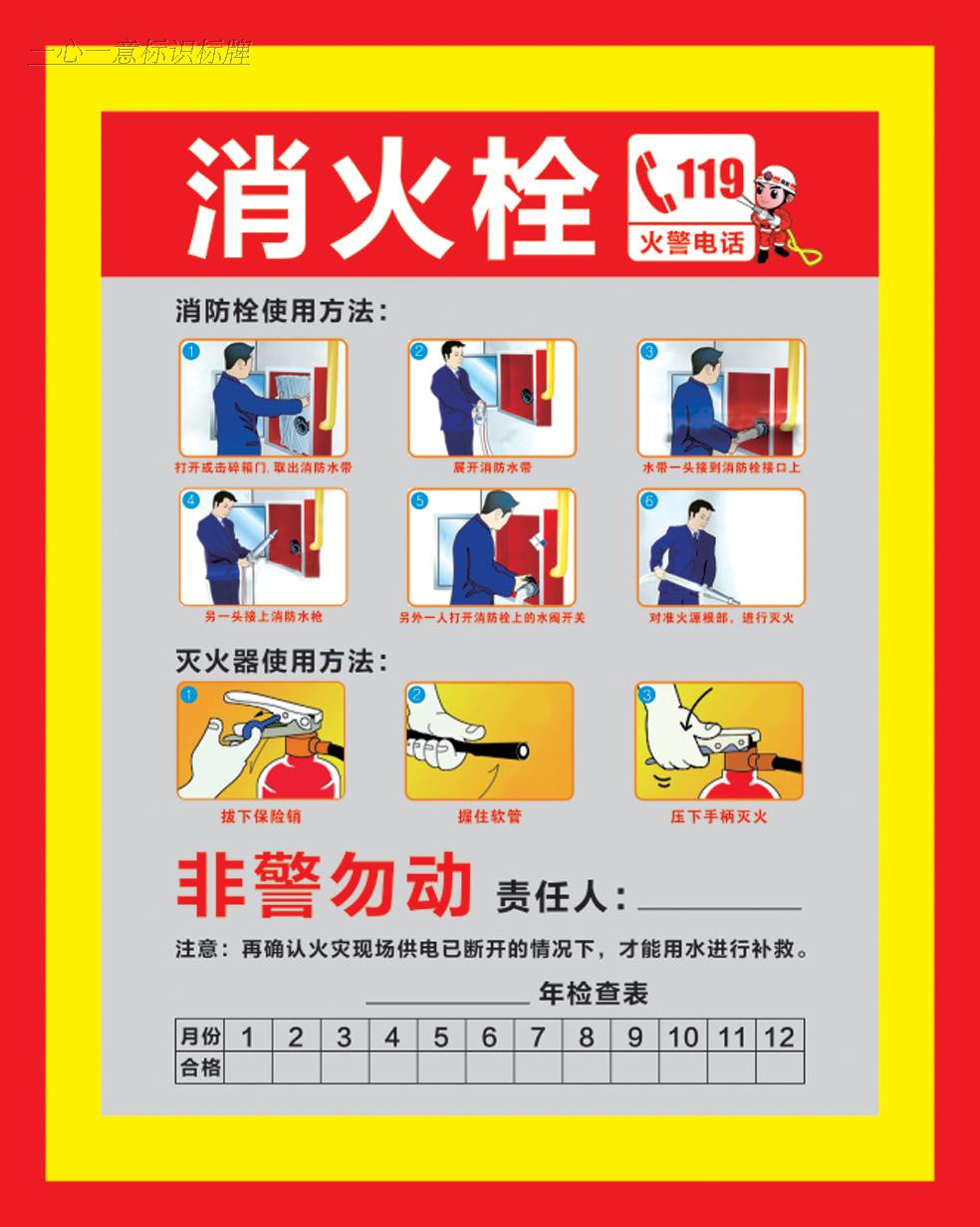 pp写真纸的粘贴问题