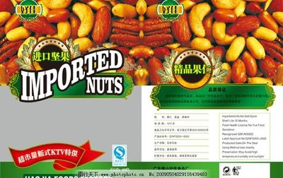 关于进口食品包装的规定