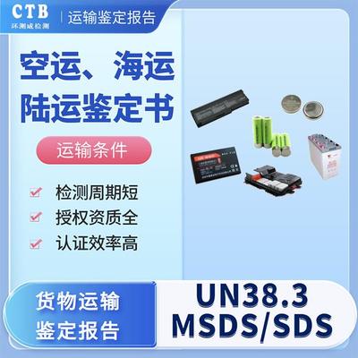 锂电池外包装材料