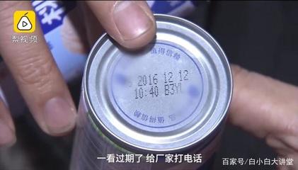 包装上有两个生产日期