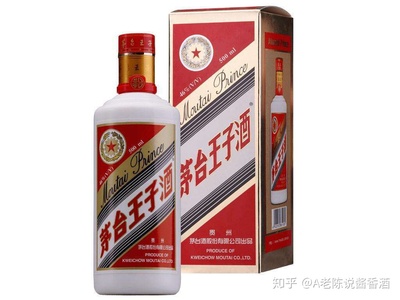 正规白酒的包装