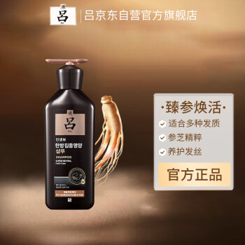 黑吕换包装了吗
