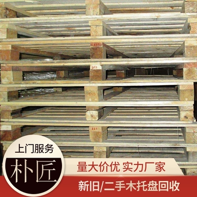浦东包装纸回收