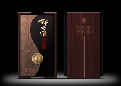 白酒盒包装大全