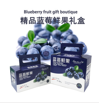 精品生鲜包装设计