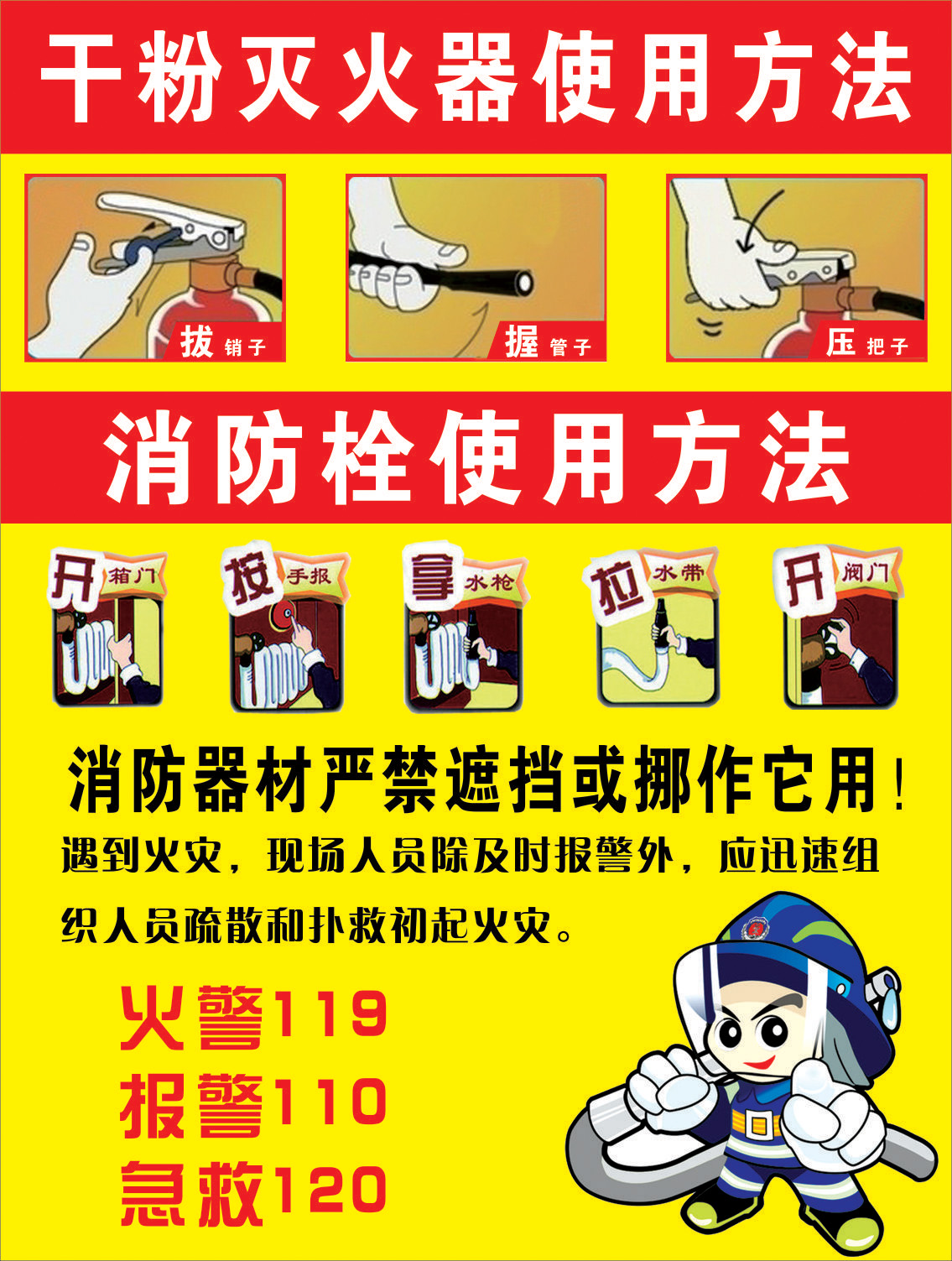 pp写真纸的粘贴问题