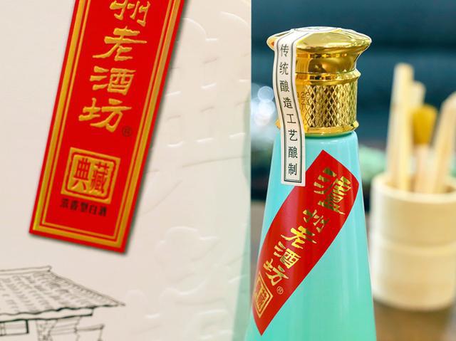 正规白酒的包装