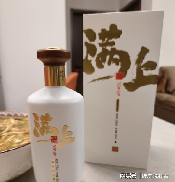 正规白酒的包装