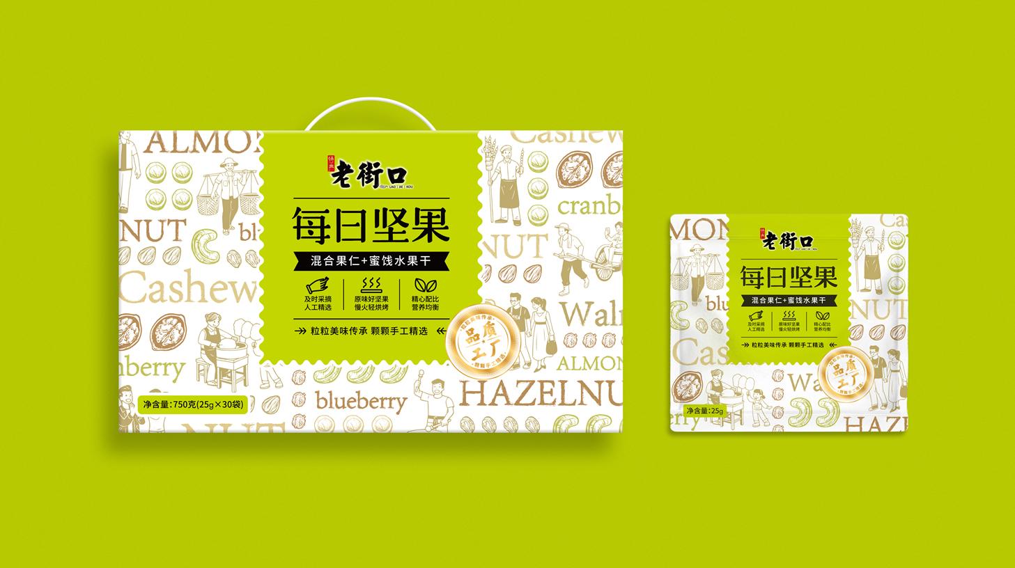 产品包装满意设计