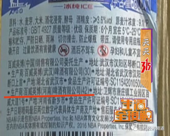 包装上有两个生产日期