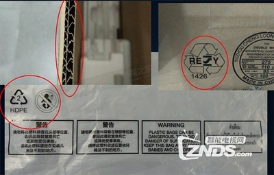 外包装未标识警示语或标识