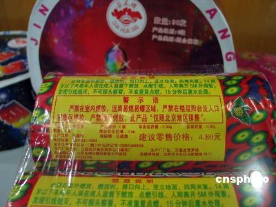 外包装未标识警示语或标识