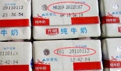 包装上有两个生产日期