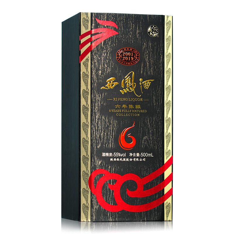 西凤六年陈酿55度包装
