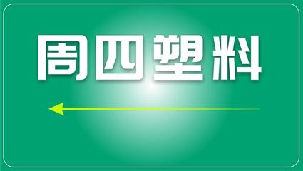 pp排号B4808参数