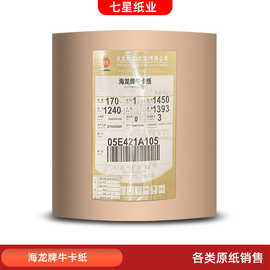 包装挂面用什么纸