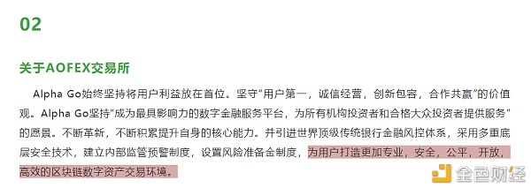 pp玻纤板和pu板的区别
