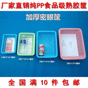 熟胶好还是pp好