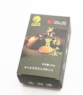 安化黑茶包装盒
