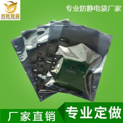 广东铝箔包装生产厂家
