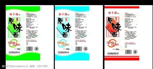 包装挂面用什么纸