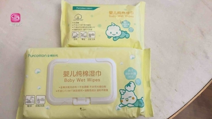 婴 儿 湿纸巾包装尺寸