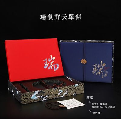 安化黑茶包装盒
