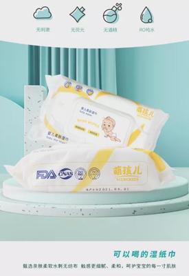 婴 儿 湿纸巾包装尺寸