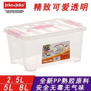 熟胶好还是pp好